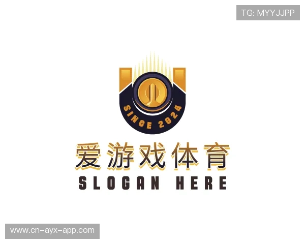 解读爱游戏体育