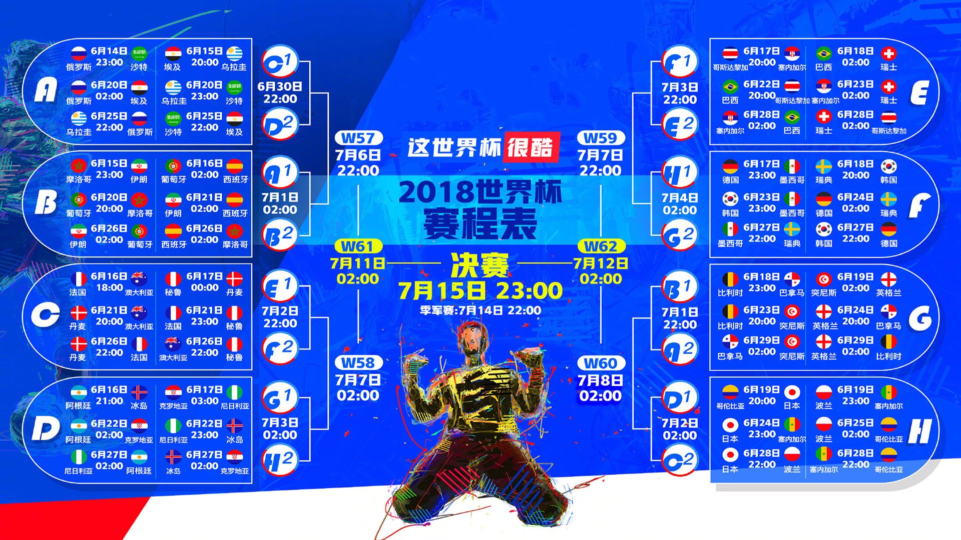 琜员如何在比赛中提升接球后的一脚终结效率,完整的接球动作